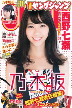 爱沢かりん