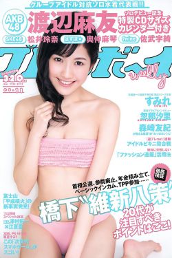 秘汤巡游